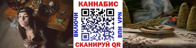 Наркотические вещества Вытегра МАРИХУАНА  НБОМе  ГАШИШ  Меф  СК 