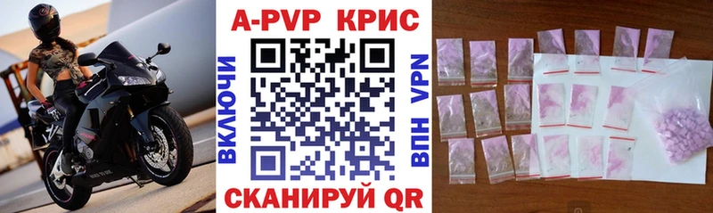 А ПВП VHQ  Вытегра 