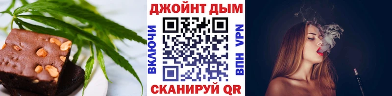 где можно купить наркотик Вытегра Еда ТГК марихуана