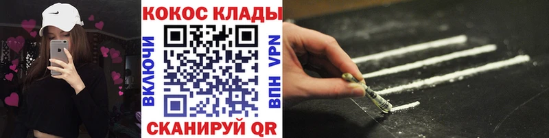 Кокаин Колумбийский  даркнет сайт  Вытегра 