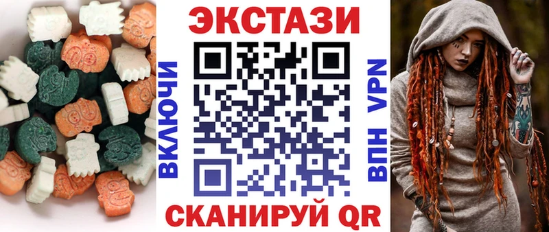 Экстази Punisher  MEGA ONION  Вытегра 