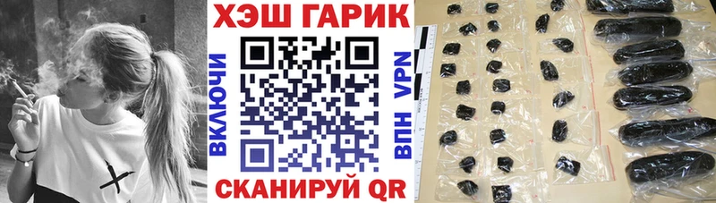 ГАШИШ Premium  Вытегра 