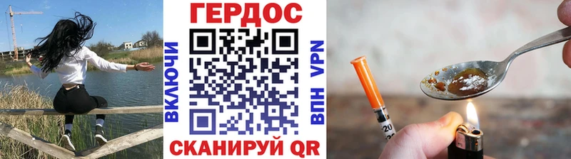 наркошоп  Вытегра  Героин Heroin 