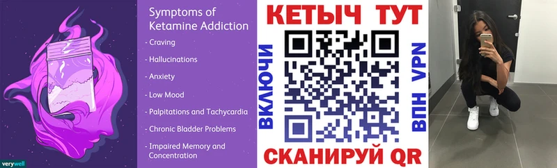 КЕТАМИН ketamine  Вытегра 