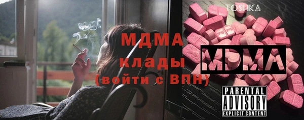 трава Алексин