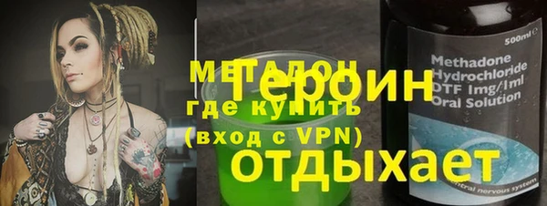 МДМА Абдулино