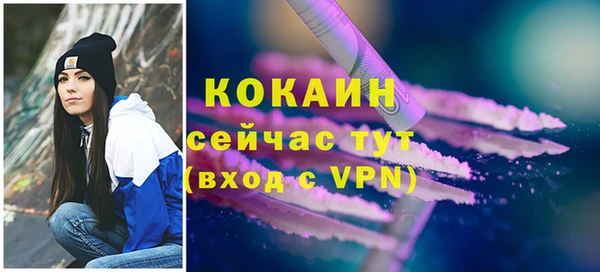 COCAINE Абаза