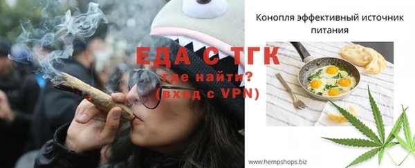 COCAINE Абаза