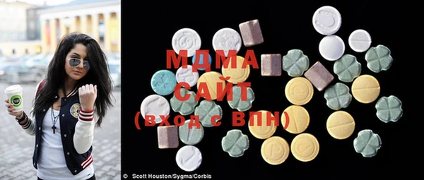 COCAINE Абаза