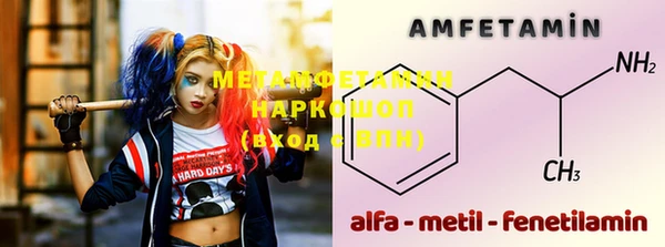 трава Алексин