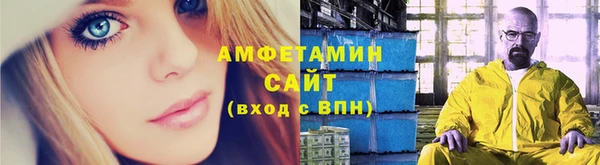 COCAINE Абаза