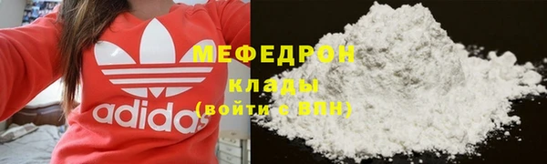 МДМА Карпинск