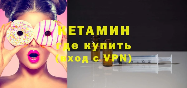 кокаин Абинск