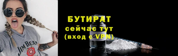 МДМА Абдулино