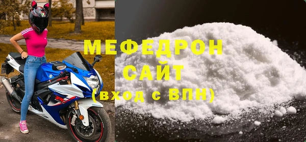 МДМА Абдулино