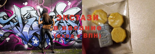 МДМА Абдулино