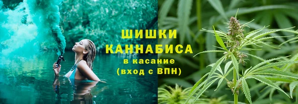 COCAINE Абаза
