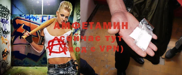 кокаин Абинск