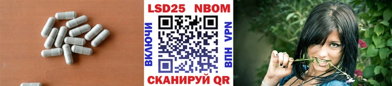 ЛСД экстази кислота  где купить наркоту  Вытегра 
