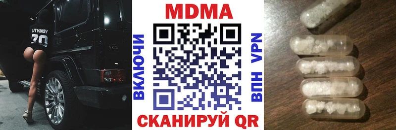 omg сайт  Вытегра  МДМА молли 