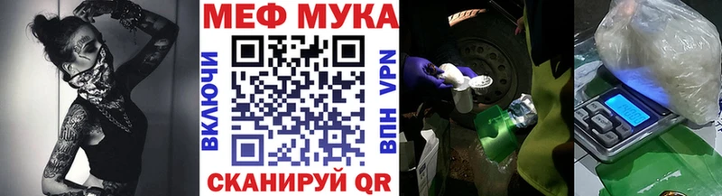 Меф мяу мяу ссылка на мегу ТОР Вытегра