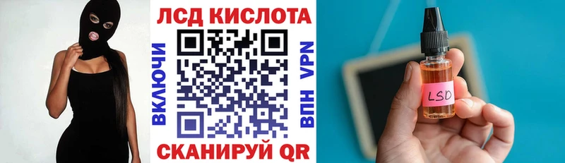 Марки N-bome 1500мкг  купить  сайты  Вытегра 