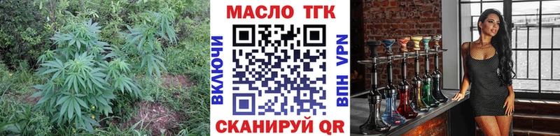 МЕГА ссылка  Вытегра  Дистиллят ТГК гашишное масло 